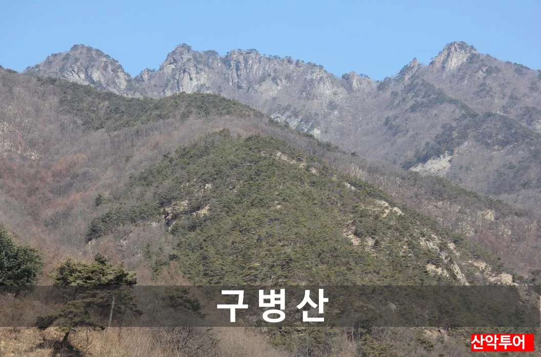 충북 보은 구병산 최단 등산코스 난이도 거리 정보 정리_2