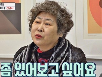 이외수 부인 전영자 별세