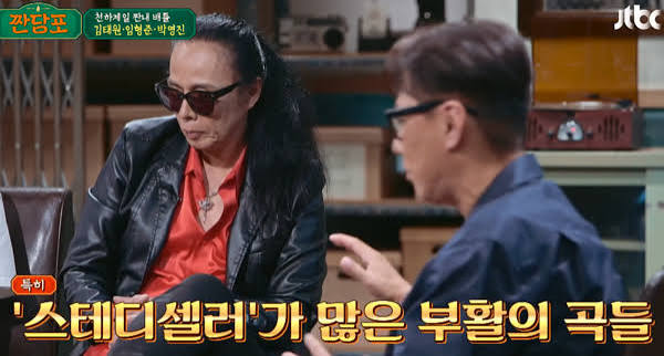 김태원 재산신고