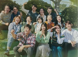 우리들의 블루스 출연진들이 모여 모두 웃고 있는 포스터 사진