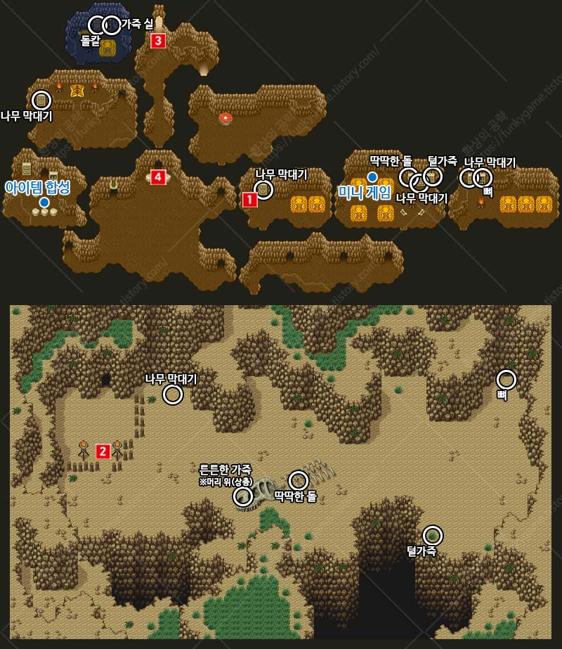 우리의 동굴 2일차 지도 이미지
