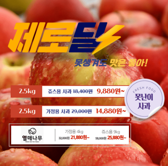 캐시워크 제로딜 퀴즈 썸네일