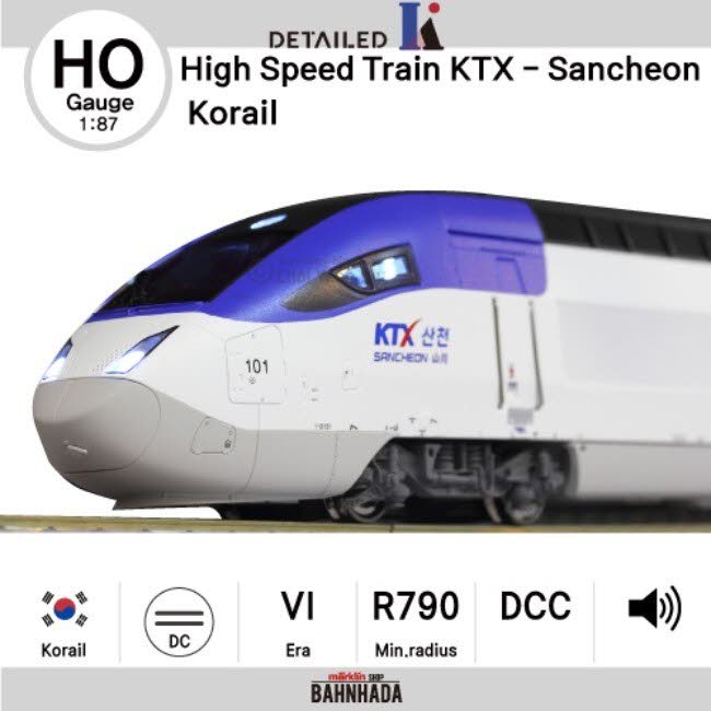 2025 추석 기차표 예매 전략