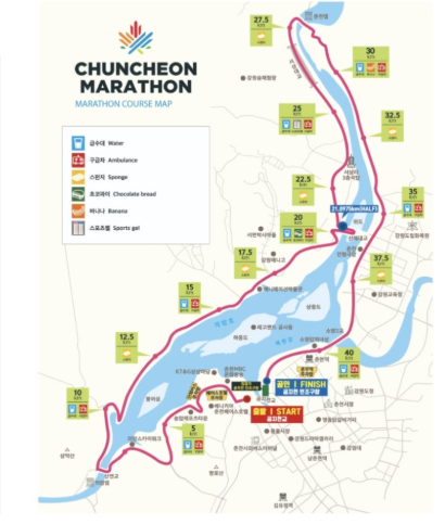 춘천마라톤 2025 접수