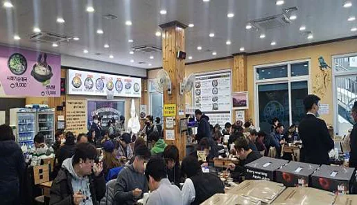 봉궁순대국 본점