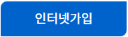 KDB 자유적금 바로가기