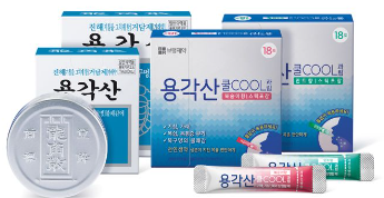 용각산