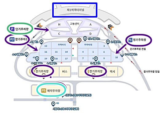 인천공항 제1여객터미널 주차장 위치