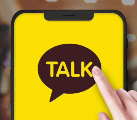 카카오톡조용히나가기