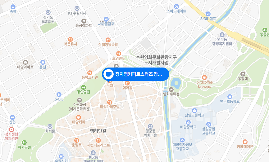 정지영 커피로스터즈 목련 장안문점