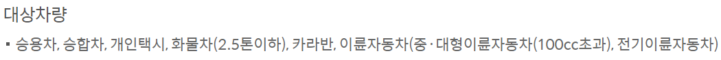 신한은행 마이카대출
