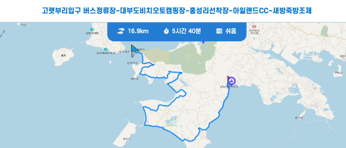 경기둘레길 안산 50코스 지도 고랫부리입구 버스정류장 새방죽방조제 서해바다 대부도 트레킹 등산 날씨 정보
