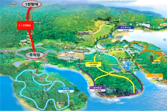 청남대