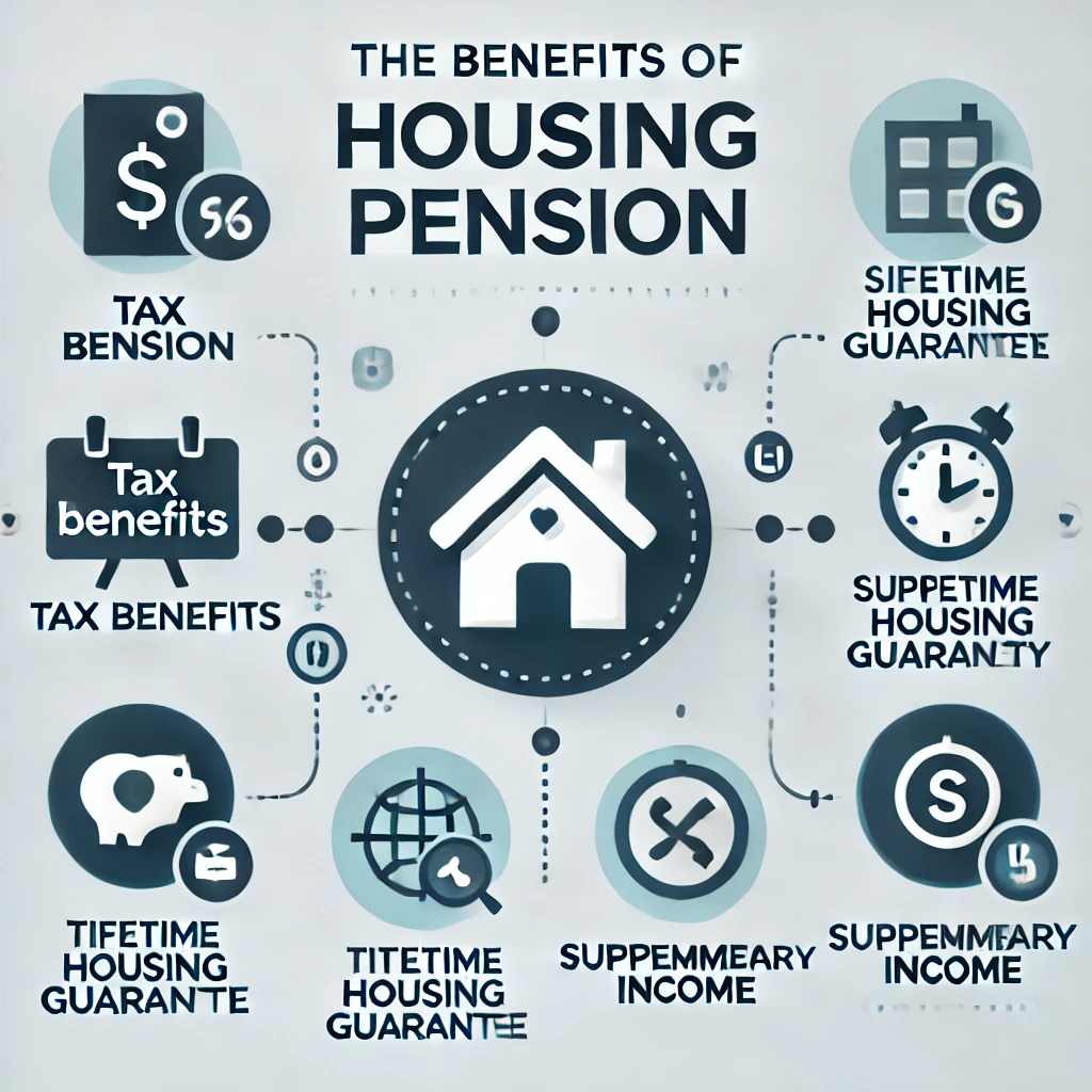 주택연금 단점 장점 비교 (합리적인 선택하기)