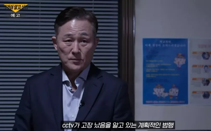 프로파일러가 말하는 장면