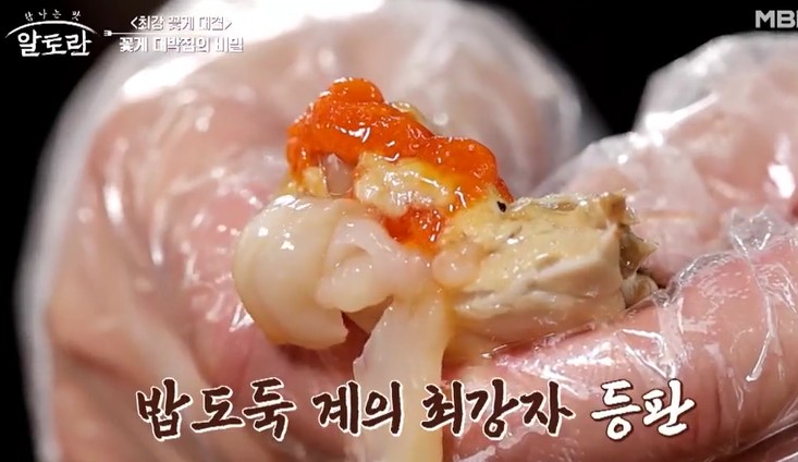 간장게장