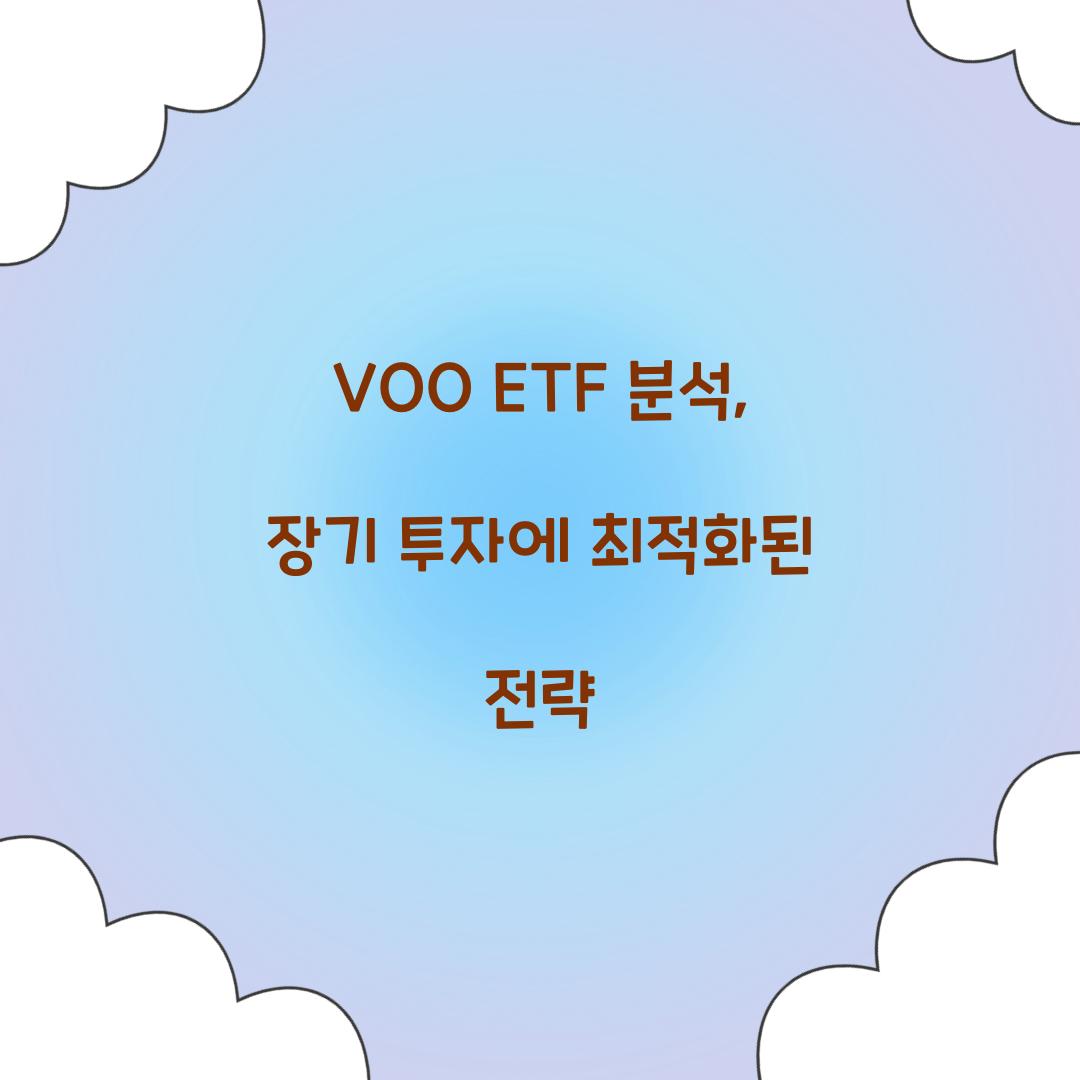 VOO ETF