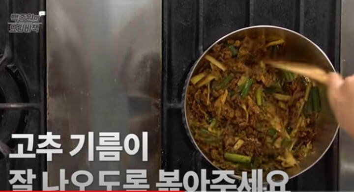 고추기름 내기
