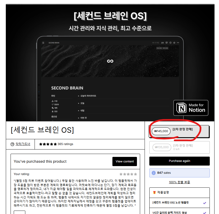 etc-image-6