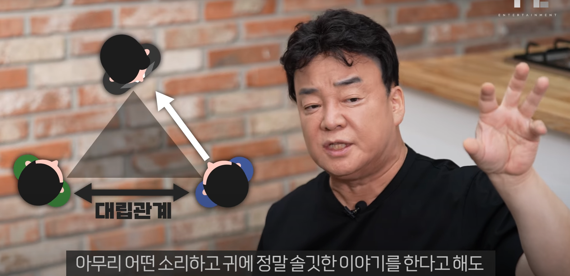 백종원 대표의 안타까운 의견