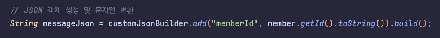 json 객체 생성