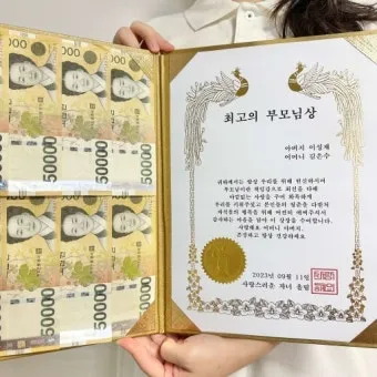 생일 축하 멘트 부모님께 드리는 글귀 추억 소환 감동 포인트_41