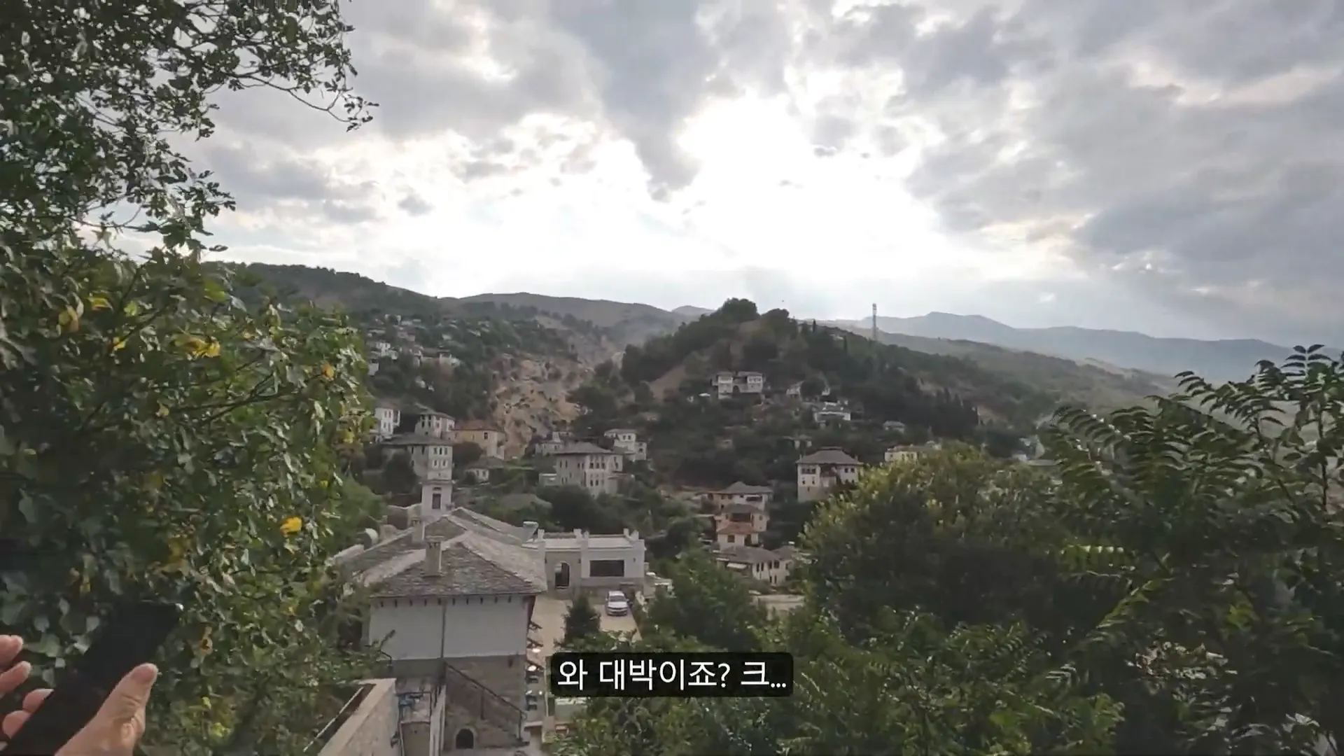 지로카스터