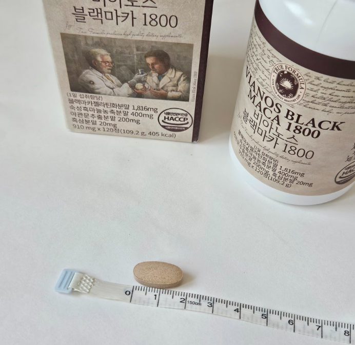 비아노스-블랙마카-1800-효과-가격-솔직-후기