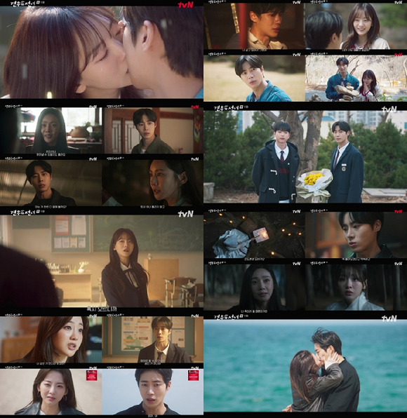 '견우와 선녀' 추영우가 악신에 빙의된 조이현과 재회했다. [사진=tvN 방송화면 캡처]