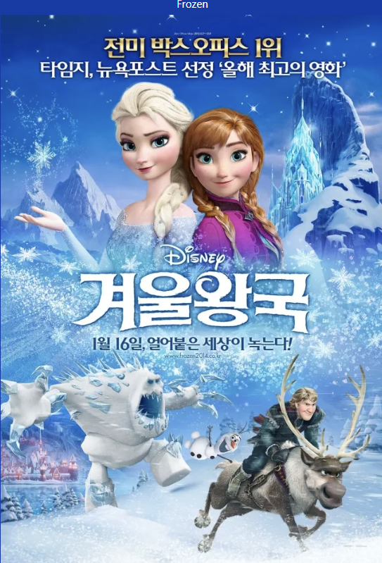 사슴을 타고 가는 남자와 여자두명의 사진