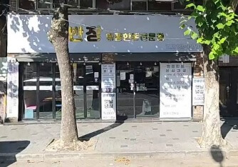 생생정보 가격파괴 Why 삼겹살 맛집 대구 칠곡 권반장구이앤샤브샤브