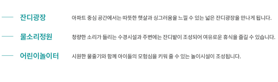 래미안송도역센트리폴 청약