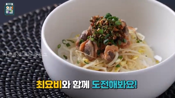 최고의 요리비결 레시피