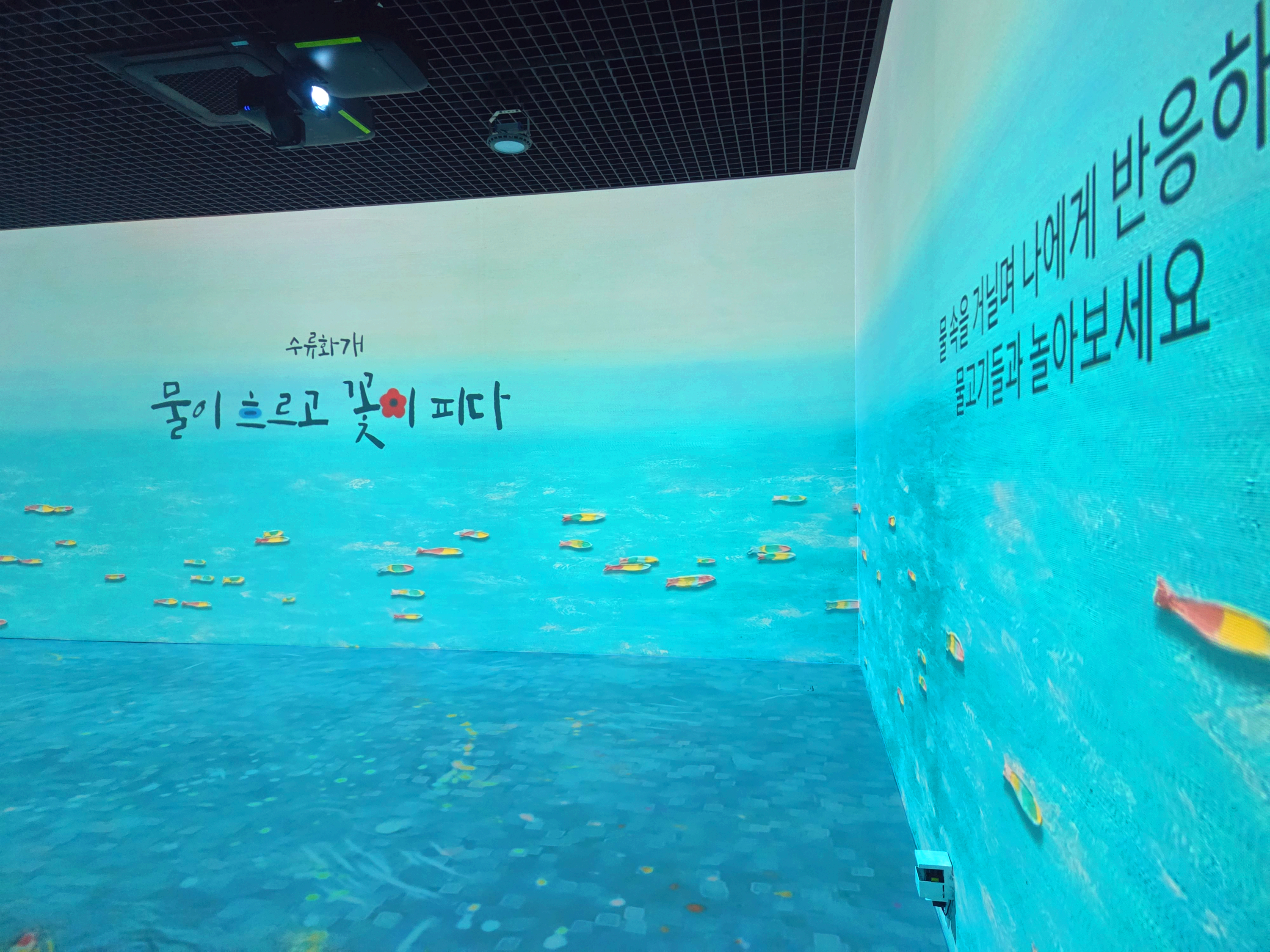 남원시립김병종미술관