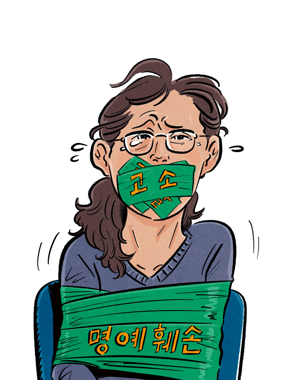 울고있는-아주머니