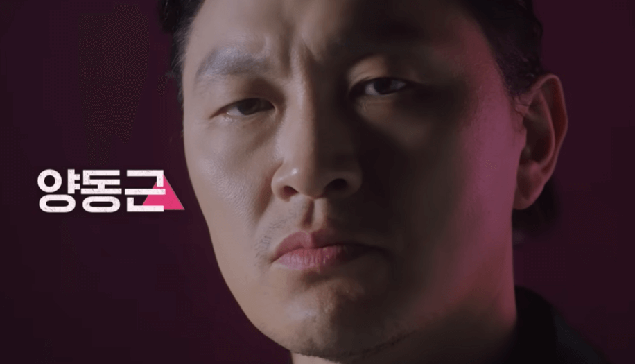 오징어게임2 출연 예정인 양동근