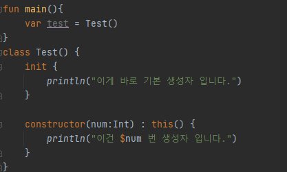 생성자 오버로딩을 진행한 모습