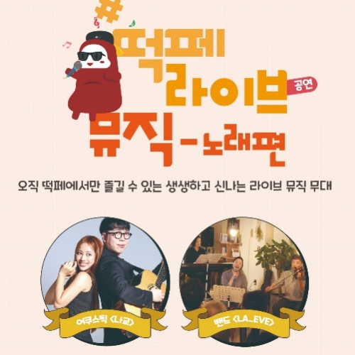 즐겨뽀기 ZONE4