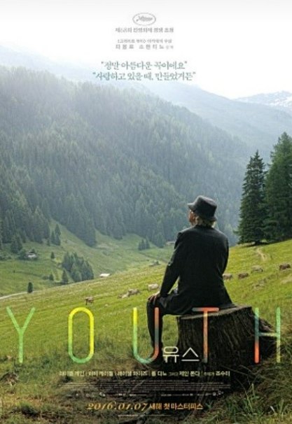 영화 &lt;유스&gt; 관련 사진