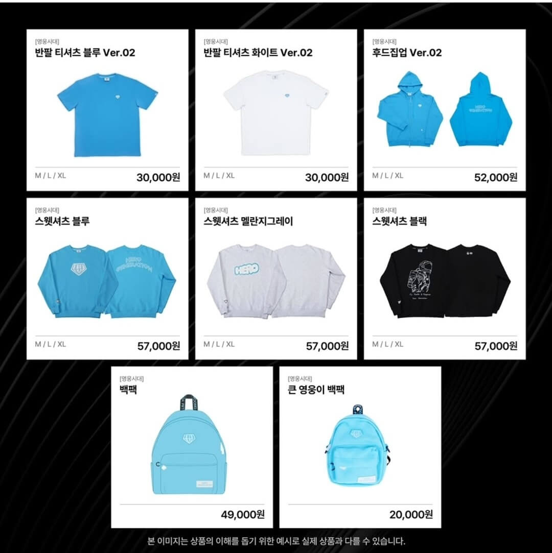 임영웅 리사이틀 콘서트 안내