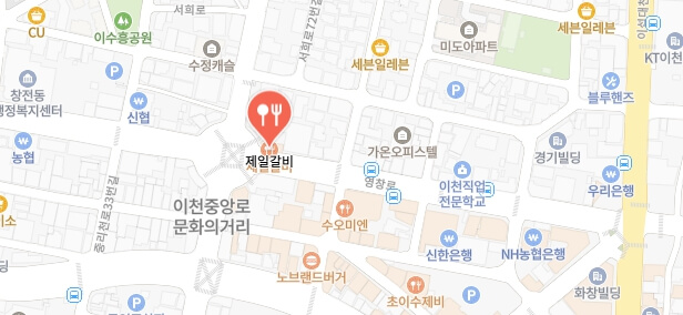 전현무계획3-이천조림갈비집-어디