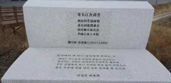 대연평도 배시간표 배편 예매 요금 숙박_16