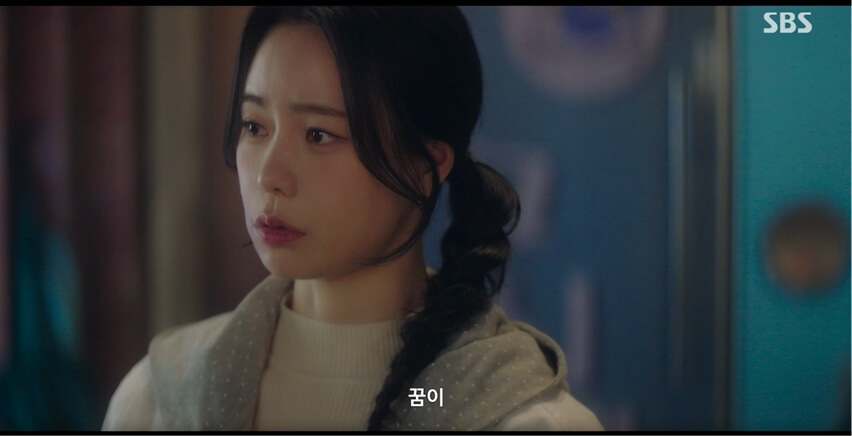 SBS 멋진 신세계 공식 홈페이지 자료 96