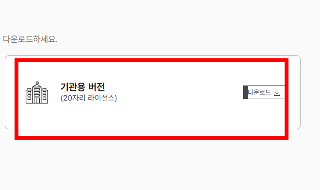 ezpdf editor 3.0 무료 다운로드 사이트