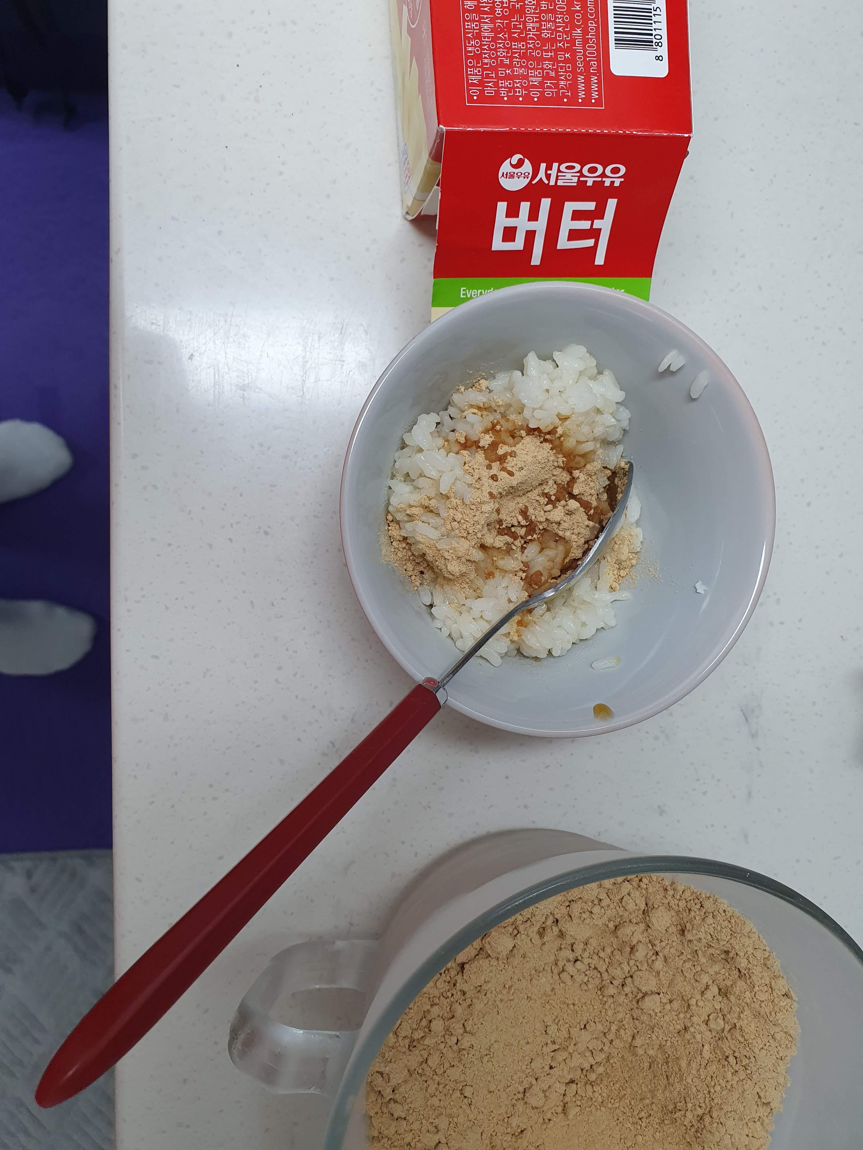콩가루