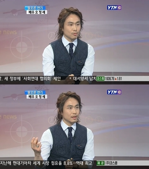 오정세 배우 프로필 나이 결혼 부인 키 극한직업 화보 악귀 과거 드라마 영화 출연작
