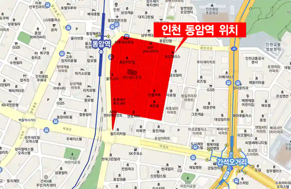 인천-동암역-남측위치