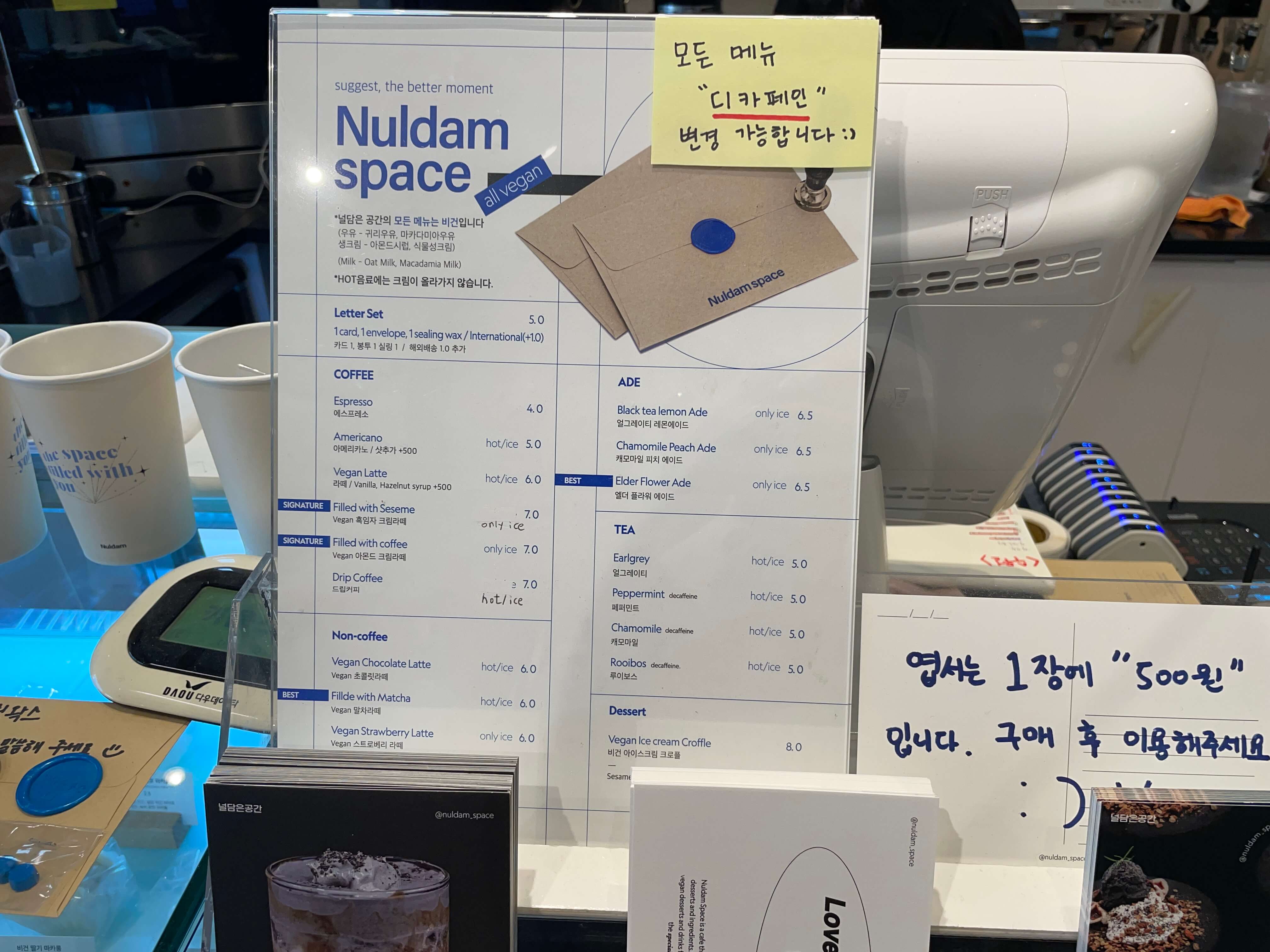 널담은공간-화홍문점