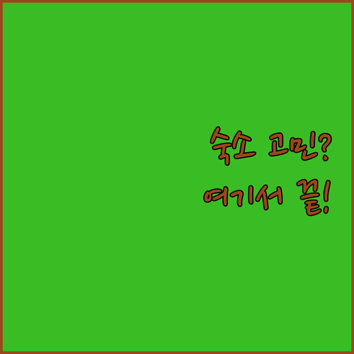 헬싱키 숙소 고민 끝! 유로호스텔, 