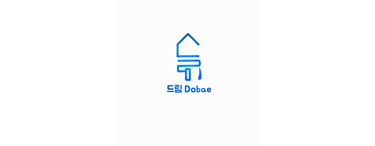 부산 북구 도배공사